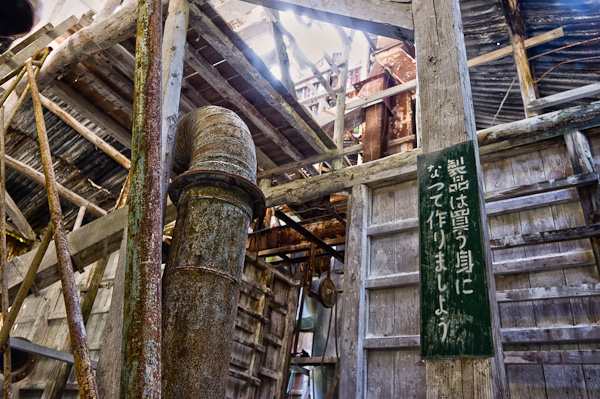 ◆白石鉱山-白亜の迷宮 其の壱拾四 出荷施設-3