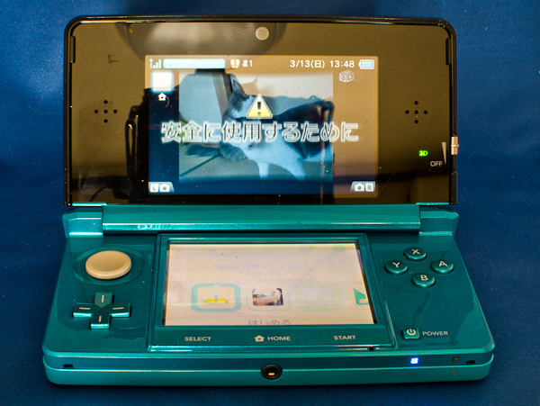 ◆NINTENDO 3DS その1-4
