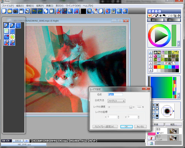 ◆NINTENDO 3DS その1-6