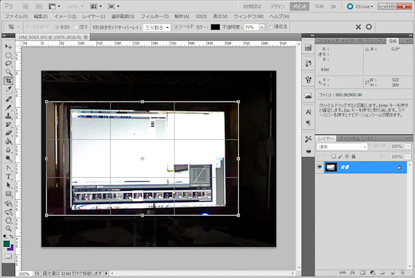◆NINTENDO 3DS その1-8