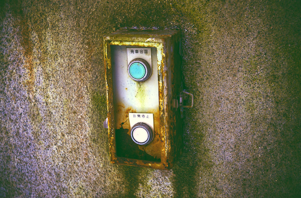 ◆湯原温泉ロープウェイ跡　其の四　乗り場-6