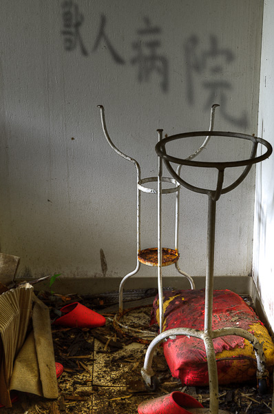 ◆獣人病院 其の壱-1