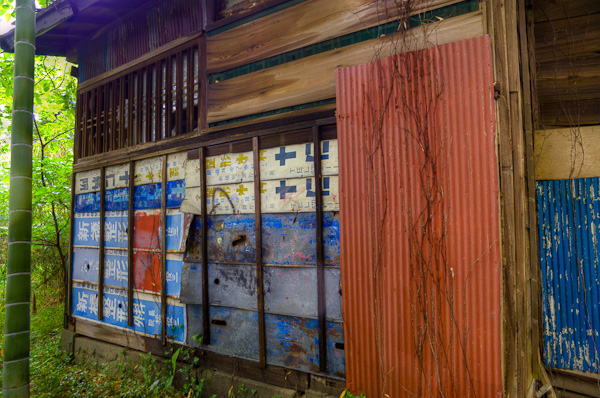 ◆獣人病院 其の壱-6