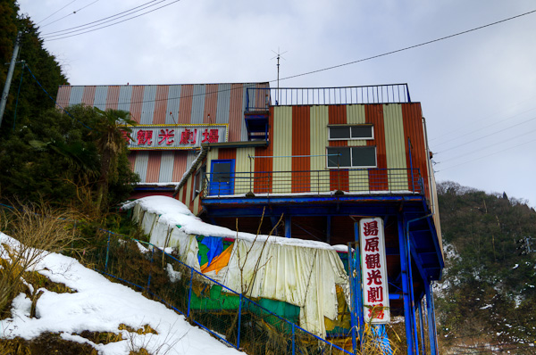 ◆湯原温泉ロープウェイ跡　其の玖-5