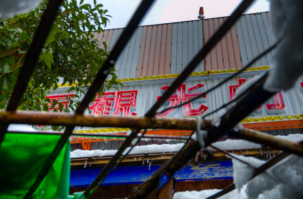 ◆湯原温泉ロープウェイ跡　其の玖-8