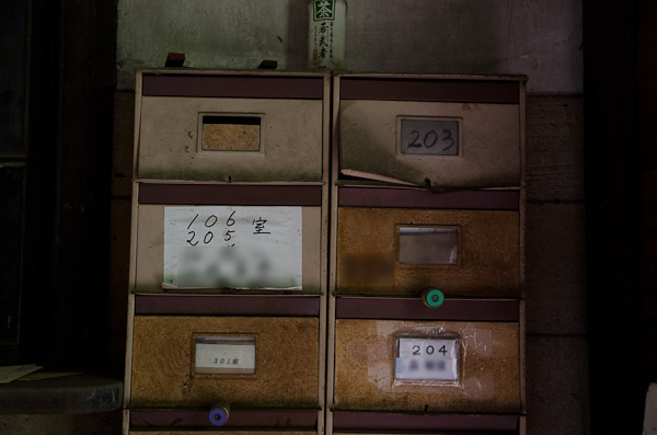 ◆○華寮 其の壱-3