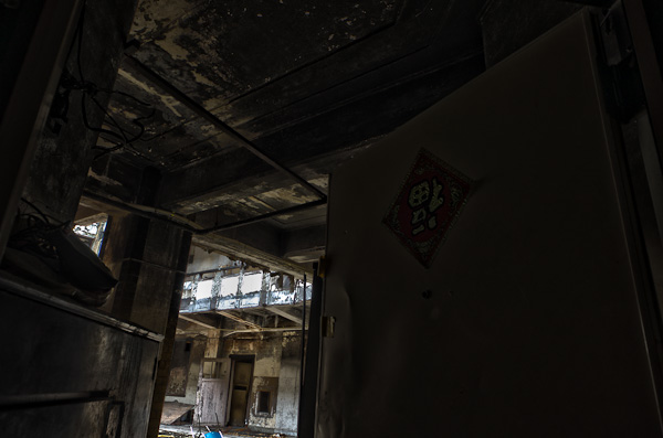 ◆○華寮 其の弐 一階エリア-5