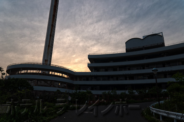 ホテル　ラ･レインボー　其の壱　外周-1