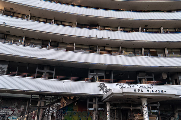 ホテル　ラ･レインボー　其の壱　外周-4