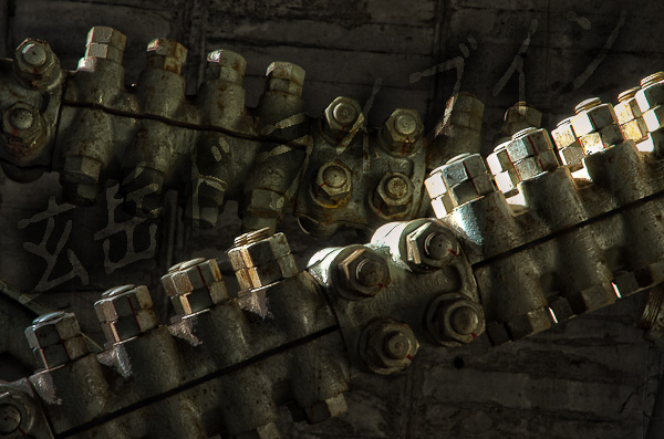 ◆玄岳ドライブイン プロローグ-1