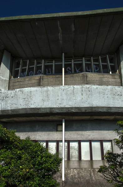 ◆玄岳ドライブイン プロローグ-5