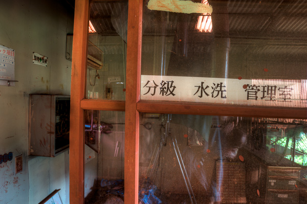 ◆岡山 弁柄工場 其の壱拾伍-4