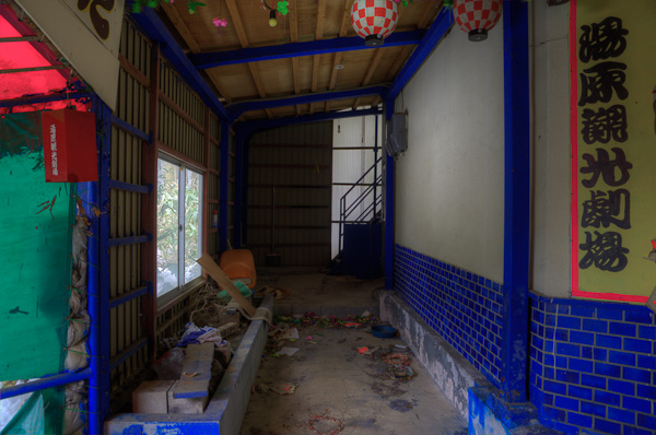 ◆湯原温泉　湯原観光劇場　其の弐-7