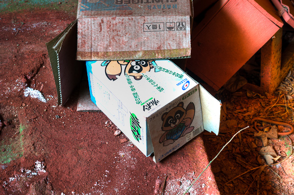 ◆岡山　弁柄工場　其の壱拾陸-5