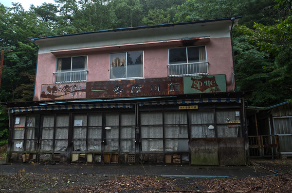 奥多摩ロープウェイ跡　その壱-2
