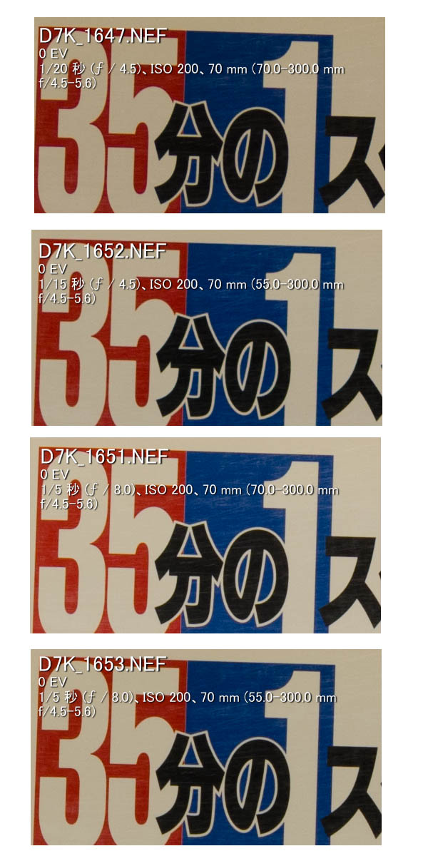 AF-S DX NIKKOR 55-300mm f/4.5-5.6G ED VR-5