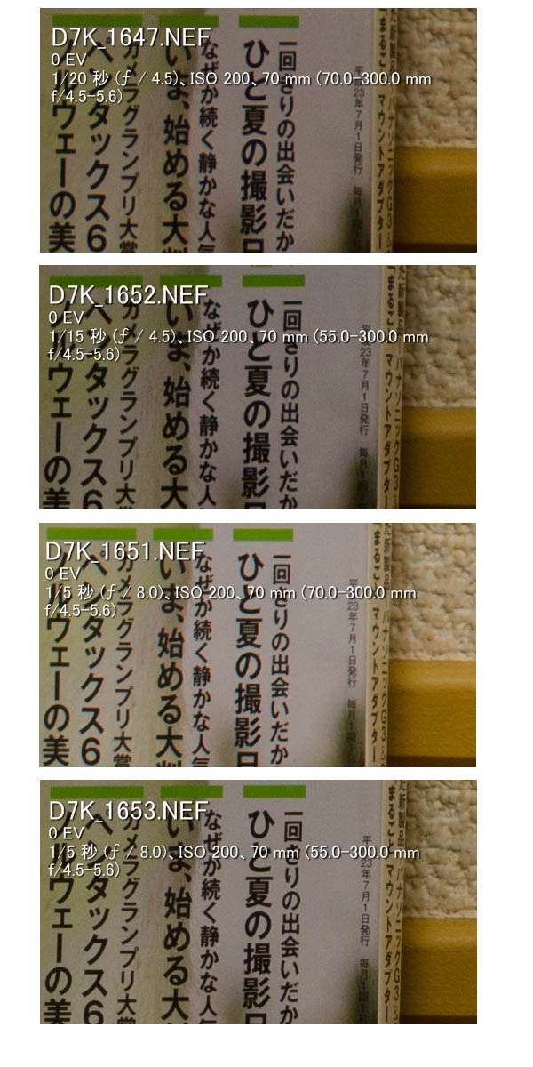 AF-S DX NIKKOR 55-300mm f/4.5-5.6G ED VR-6