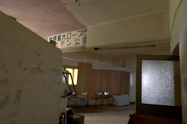 ◆玄岳ドライブイン 2nd -3