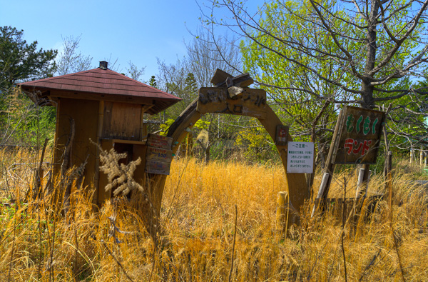◆○良○リーム○ンド その5-2