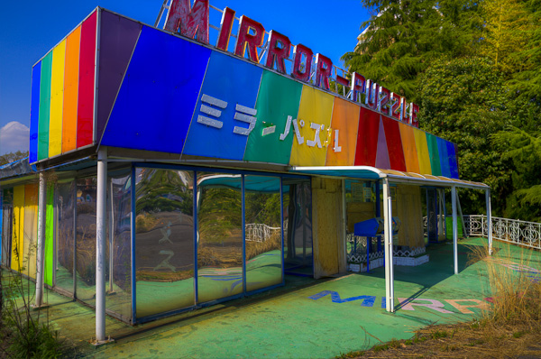 ◆○良○リーム○ンド その6-7