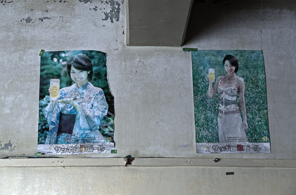 ◆玄岳ドライブイン 3rd-5