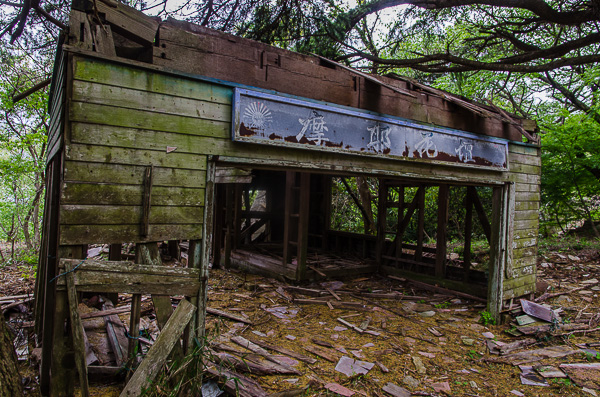 摩耶花壇編 その1-1