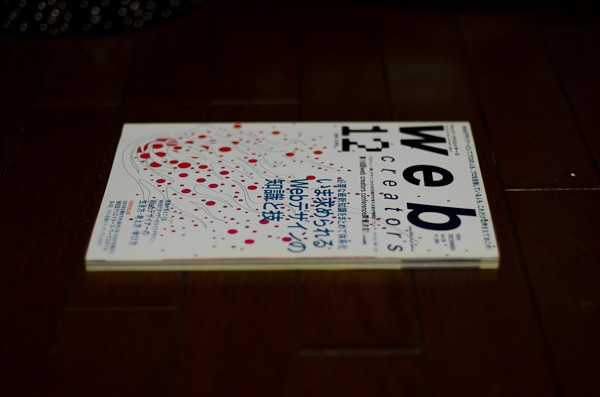 ◆NIKON D7000 オートフォーカス-1