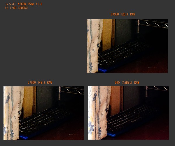◆NIKON D7000 14Bit RAW-2